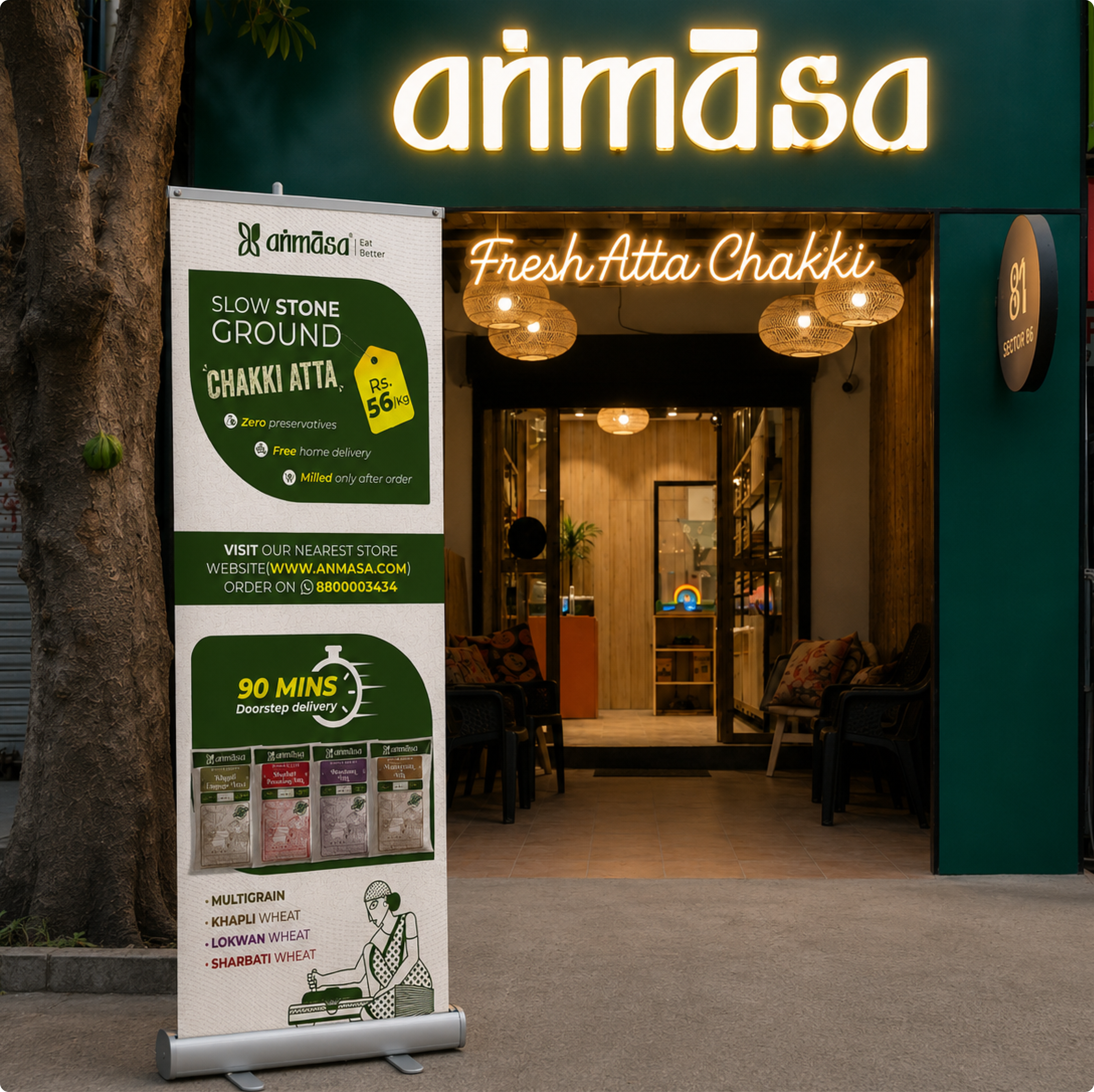 Anmasa Packaging